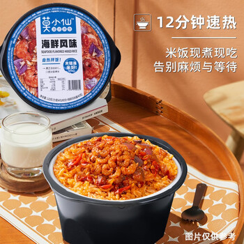 莫小仙 煲仔饭自热米饭大分量（任选三件）全利兔-实时优惠快报