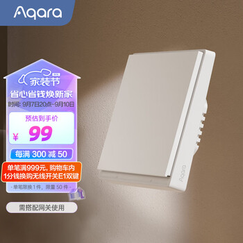 Aqara 绿米联创 E1 QBKG38LM 智能墙壁开关家具家装类商品-全利兔-实时优惠快报