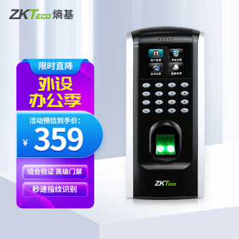 ZKTECOZKTeco/ػƼF7PLUSָƿŽһ ָŽϵͳ