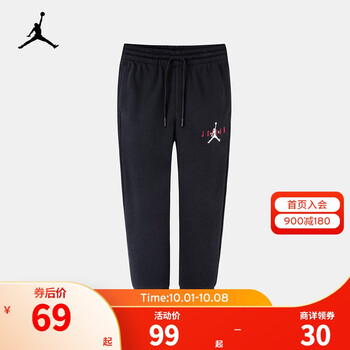 NIKE 耐克 儿童长裤母婴玩具类商品-全利兔-实时优惠快报