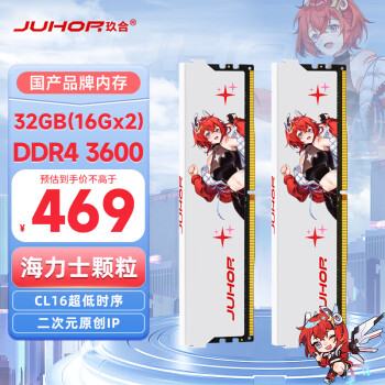 JUHOR 32GB(16Gx2)װ DDR4 3600 ̨ʽڴ ϵ ʿ CL16