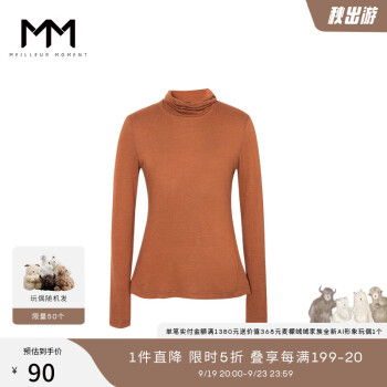 麦檬 MM商场同款秋冬红棕色长袖休闲气质通勤打底衫T恤5998200962 红棕 160/84A/M服饰鞋包类商品-全利兔-实时优惠快报