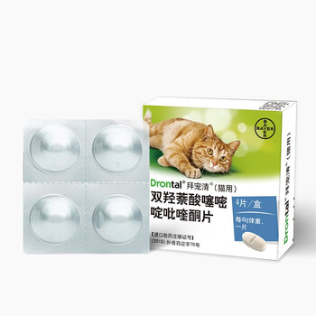 限移动端、京东百亿补贴：快速全面杀灭体内寄生虫：拜宠清 猫咪专用 体内驱虫药 1粒全利兔-实时优惠快报