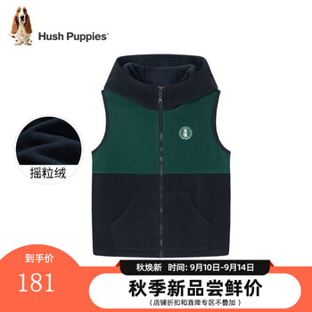 暇步士 儿童摇粒绒马甲母婴玩具类商品-全利兔-实时优惠快报
