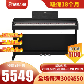 YAMAHAYDP145\/16588شǳ˼ͥϰ YDP145Bɫٷ+ȫ