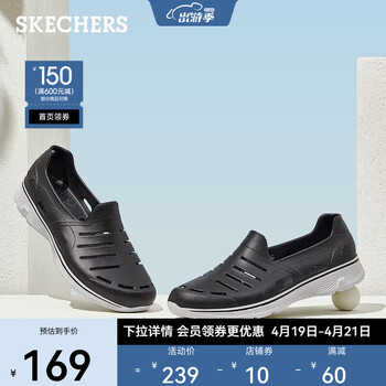 斯凯奇（Skechers）男子凉鞋洞洞鞋 休闲一脚蹬防撞舒适透气减震百搭沙滩鞋54271 黑色/BLK 39.5