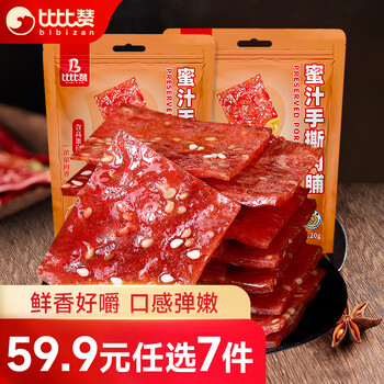 plus会员、概率券：比比赞（BIBIZAN）手撕肉脯 蜜汁味120g食品类商品-全利兔-实时优惠快报