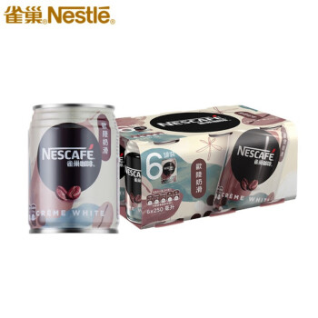 雀巢进口咖啡(Nescafe)即饮咖啡饮料 欧陆奶滑口味250ml*6罐装