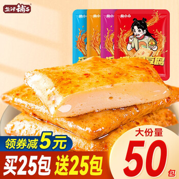 盐津铺子 深海鱼豆腐 混合口味食品类商品-全利兔-实时优惠快报