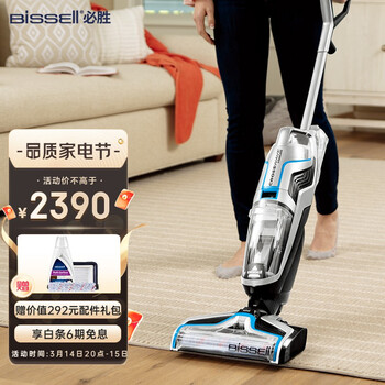 必胜 BISSELL无线家用洗地机二代 2582Z 吸拖洗一体机2.5 家用吸尘器