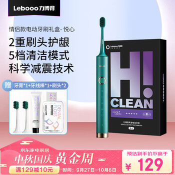 Lebooo 力博得 LBE0658 电动牙刷 绿色家电类商品-全利兔-实时优惠快报