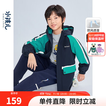 Souhait 水孩儿 男女童摇粒绒风衣外套母婴玩具类商品-全利兔-实时优惠快报