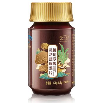 三生御坊堂牌灵芝螺旋藻片120g（0.5g×240片）/瓶