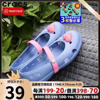 crocs 卡骆驰 儿童款运动拖鞋 206949运动户外类商品-全利兔-实时优惠快报