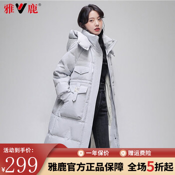 限移动端、京东百亿补贴：YALU 雅鹿 官方羽绒服女中长款冬季新款韩版时尚女士外套加厚过膝保暖上衣 蓝灰色 S服饰鞋包类商品-全利兔-实时优惠快报