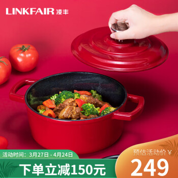 ᣨLINKFAIR Ź´ճ˹ȼ¯¯  22cm 3.6L