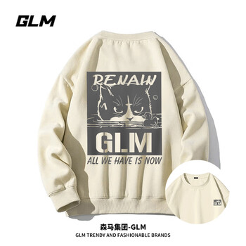 京东PLUS：GLM 森马集团品牌卫衣男秋季圆领纯色百搭宽松上衣男装简约打底衫服饰鞋包类商品-全利兔-实时优惠快报