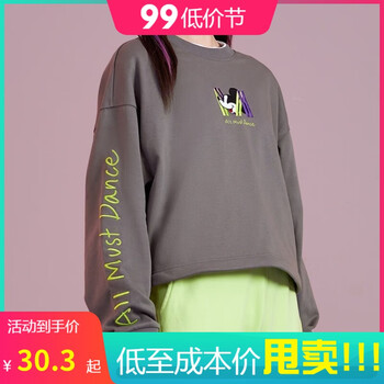 LI-NING 李宁 迪士尼联名 中性运动卫衣 AWDS542-2全利兔-实时优惠快报