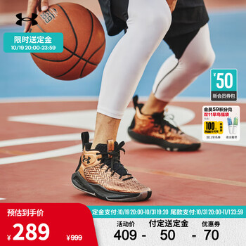 安德玛 UNDERARMOUR）UA HOVR Havoc 4 Clone NM4 男女缓震实战运动篮球鞋 3025999-900/热推款 42.5运动户外类商品-全利兔-实时优惠快报