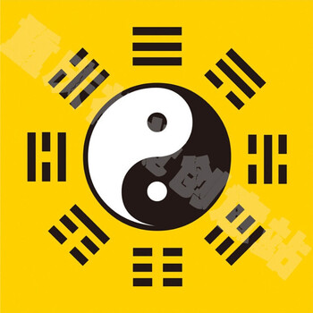 适用于太极八卦图挂画易经周易先天八卦宅挂画六十四卦j预售年后发
