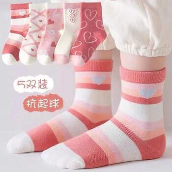 彩虹房子 儿童袜子 5双装母婴玩具类商品-全利兔-实时优惠快报