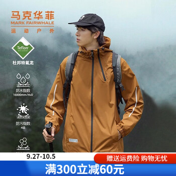 马克华菲 运动户外防风连帽外套2023秋冬冲锋上衣男士情侣登山服女三防夹克运动户外类商品-全利兔-实时优惠快报