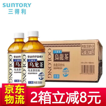 SUNTORY三得利乌龙茶无糖黑乌龙茶饮料低糖/无糖高浓度茶多酚整箱瓶装茶饮料500ml/350ml 无糖乌龙茶350ml*24瓶