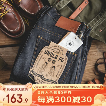 MADEN 马登 男士牛仔长裤 T1801048 牛仔原色服饰鞋包类商品-全利兔-实时优惠快报