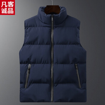 VANCL 凡客诚品 男士青年坎肩外套马夹全利兔-实时优惠快报
