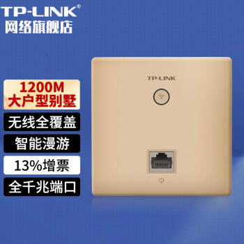 TP-LINKȫWiFiAPװ˫ƵAC1200M ȫǧ׶˿ ȫWiFi TL-AP1202GI-POE(Ľ