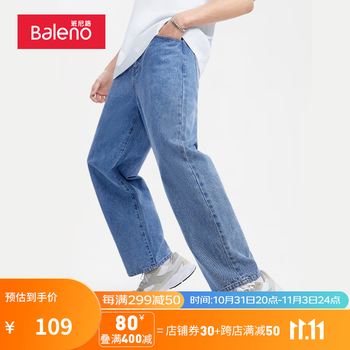 Baleno 班尼路 休闲牛仔裤简约纯色水洗男青年港风纯棉直筒长裤服饰鞋包类商品-全利兔-实时优惠快报