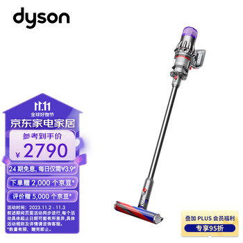 dyson 戴森 V10轻量版 Digital Slim Fluffy 轻量无绳吸尘器家电类商品-全利兔-实时优惠快报