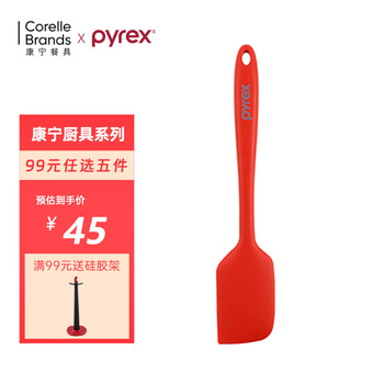 Pyrex 康宁餐具 硅胶锅铲汤勺煎铲不粘锅专用炒菜铲子 食品级硅胶耐高温 烘培大刮刀全利兔-实时优惠快报