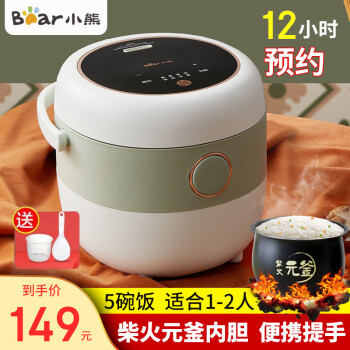 СܣBear 緹ҼС͵緹1-2˶๦ܿԤԼ1.6L DFB-B16C1