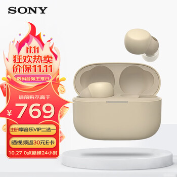 SONY 索尼 LinkBuds S 入耳式真无线动圈主动降噪蓝牙耳机数码类商品-全利兔-实时优惠快报