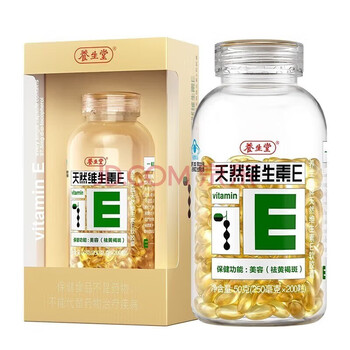 养生堂 天然维生素E软胶囊 200粒 1盒200粒全利兔-实时优惠快报