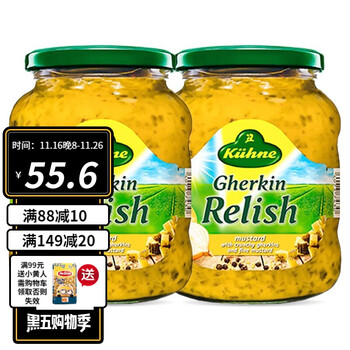 Kühne 冠利 芥末青瓜蓉汉堡酱 350g*2瓶食品类商品-全利兔-实时优惠快报