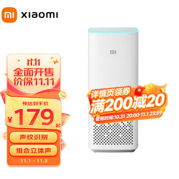 MI 小米 AI音箱 二代 智能音箱 白色全利兔-实时优惠快报