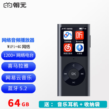 Ԫ MP3ֲWiFi+4Gϲѧ̨˶ܲ ɫ64G洢