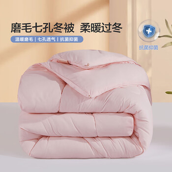水星儿童 盈柔 抗菌七孔冬厚被 淡丁香色 150*210cm家具家装类商品-全利兔-实时优惠快报