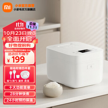 京东PLUS：MIJIA 米家 MFB090 电饭煲 C1 Pro 4L家电类商品-全利兔-实时优惠快报