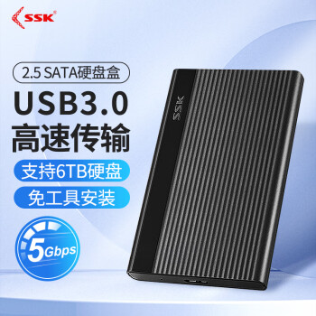 SSK 2.5ӢƶӲ̺USB3.0ʼǱӲ̺SATAڻеssd̬ͨ USB3.02.55Gbps  SHE095
