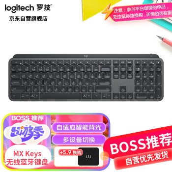 ޼LogitechMX Keys   ߶˰칫  ȫߴ ܱ ɫ