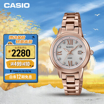 CASIO 卡西欧 SHEEN系列 27.5毫米太阳能腕表 SHE-4522CG-4A全利兔-实时优惠快报