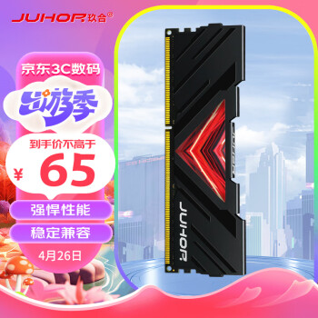 JUHOR 8GB DDR3 1600 ̨ʽڴ ϵкڼ