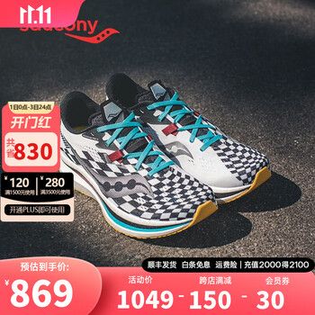 saucony 索康尼 Endorphin Pro 啡鹏 2 男子跑鞋 S20687-40运动户外类商品-全利兔-实时优惠快报