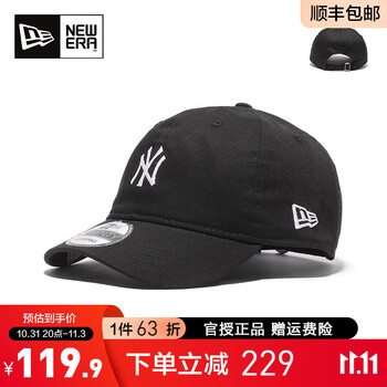 NEW ERA 纽亦华 PROPERTIES 运动遮阳棒球帽 12873481运动户外类商品-全利兔-实时优惠快报