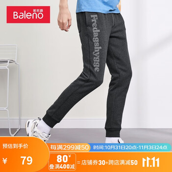 Baleno 班尼路 字母印花高腰直筒修身运动长裤服饰鞋包类商品-全利兔-实时优惠快报