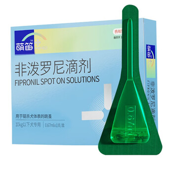 萌笛 非泼罗尼滴剂 宠物体外驱虫 0.67ml*1全利兔-实时优惠快报