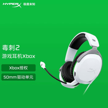 δ֪HYPERXStinger22Xboxͷʽ۶DTSЧ3.5mm羺ϷԼϷ